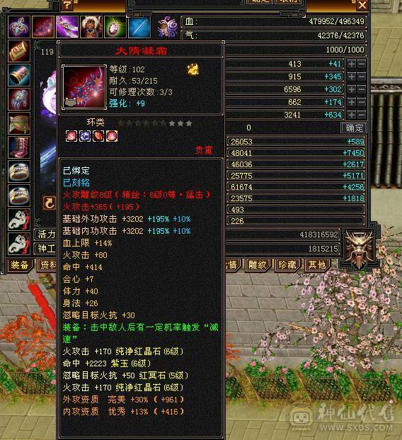 细节精品号多时装幻视50W血7000属6万2命中470会心三满号长风坐骑5介半神附体裸资4771精品灵武双盟会10级8级面板以第一张图为准暗器已经洗好