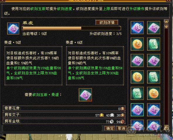 细节精品号多时装幻视50W血7000属6万2命中470会心三满号长风坐骑5介半神附体裸资4771精品灵武双盟会10级8级面板以第一张图为准暗器已经洗好