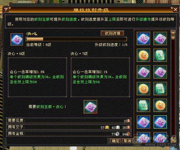 细节精品号多时装幻视50W血7000属6万2命中470会心三满号长风坐骑5介半神附体裸资4771精品灵武双盟会10级8级面板以第一张图为准暗器已经洗好