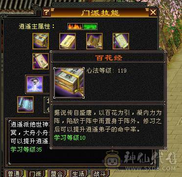 细节精品号多时装幻视50W血7000属6万2命中470会心三满号长风坐骑5介半神附体裸资4771精品灵武双盟会10级8级面板以第一张图为准暗器已经洗好