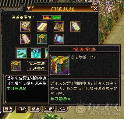 细节精品号多时装幻视50W血7000属6万2命中470会心三满号长风坐骑5介半神附体裸资4771精品灵武双盟会10级8级面板以第一张图为准暗器已经洗好