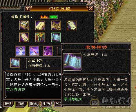 细节精品号多时装幻视50W血7000属6万2命中470会心三满号长风坐骑5介半神附体裸资4771精品灵武双盟会10级8级面板以第一张图为准暗器已经洗好