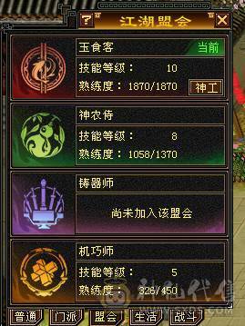 细节精品号多时装幻视50W血7000属6万2命中470会心三满号长风坐骑5介半神附体裸资4771精品灵武双盟会10级8级面板以第一张图为准暗器已经洗好