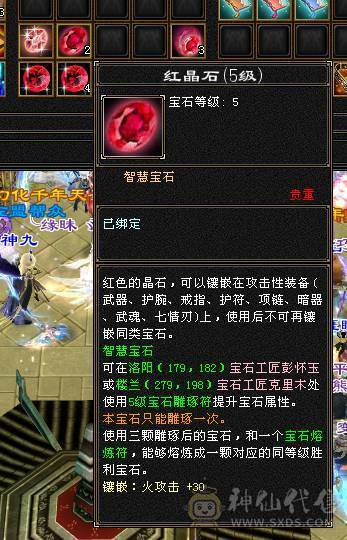 细节精品号多时装幻视50W血7000属6万2命中470会心三满号长风坐骑5介半神附体裸资4771精品灵武双盟会10级8级面板以第一张图为准暗器已经洗好