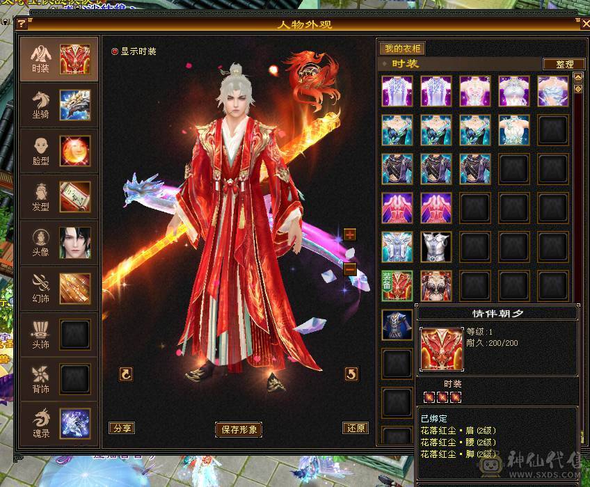 细节精品号多时装幻视50W血7000属6万2命中470会心三满号长风坐骑5介半神附体裸资4771精品灵武双盟会10级8级面板以第一张图为准暗器已经洗好
