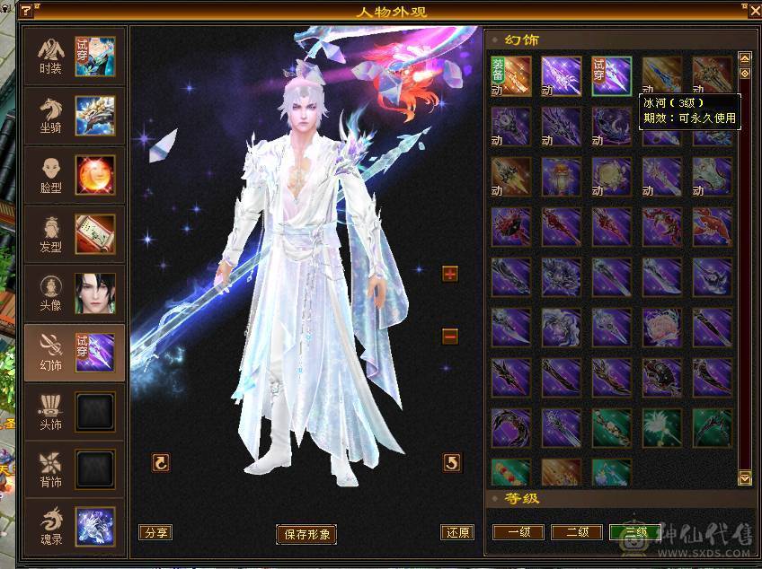 细节精品号多时装幻视50W血7000属6万2命中470会心三满号长风坐骑5介半神附体裸资4771精品灵武双盟会10级8级面板以第一张图为准暗器已经洗好