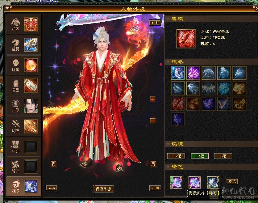 细节精品号多时装幻视50W血7000属6万2命中470会心三满号长风坐骑5介半神附体裸资4771精品灵武双盟会10级8级面板以第一张图为准暗器已经洗好