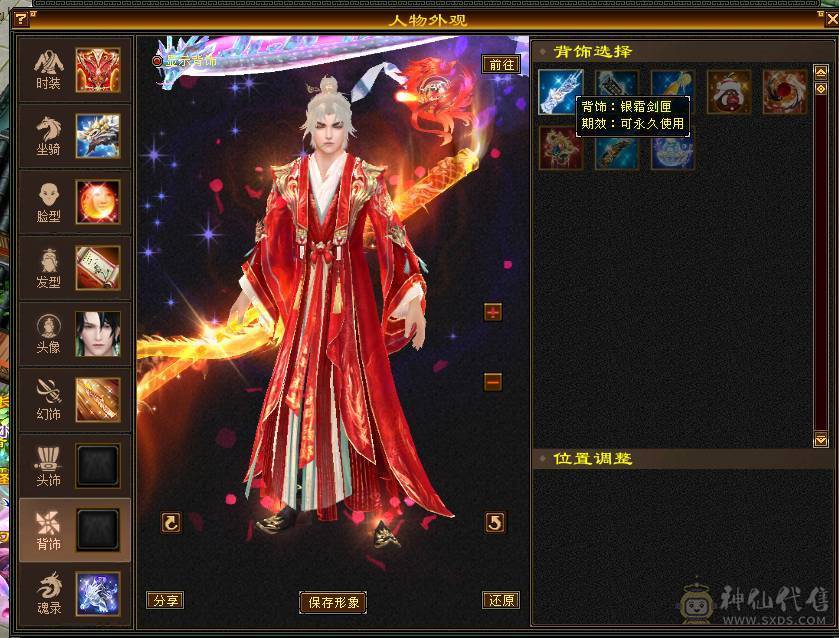 细节精品号多时装幻视50W血7000属6万2命中470会心三满号长风坐骑5介半神附体裸资4771精品灵武双盟会10级8级面板以第一张图为准暗器已经洗好
