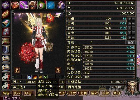 豆腐推荐：极限满6减无敌丹千抗星宿