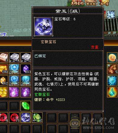 豆腐推荐：极限满6减无敌丹千抗星宿