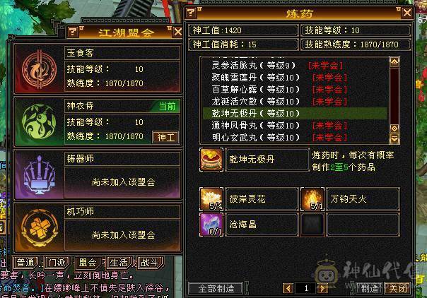 豆腐推荐：极限满6减无敌丹千抗星宿