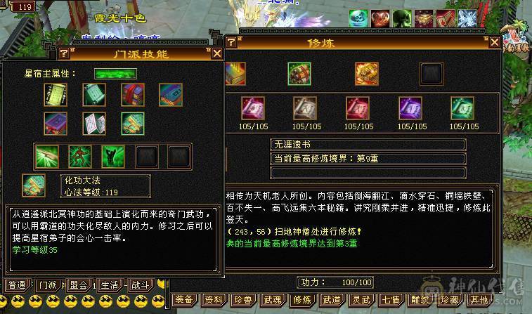豆腐推荐：极限满6减无敌丹千抗星宿