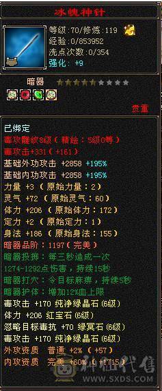 豆腐推荐：极限满6减无敌丹千抗星宿