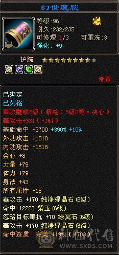 豆腐推荐：极限满6减无敌丹千抗星宿