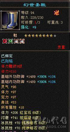 豆腐推荐：极限满6减无敌丹千抗星宿