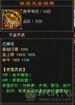 豆腐推荐：极限满6减无敌丹千抗星宿