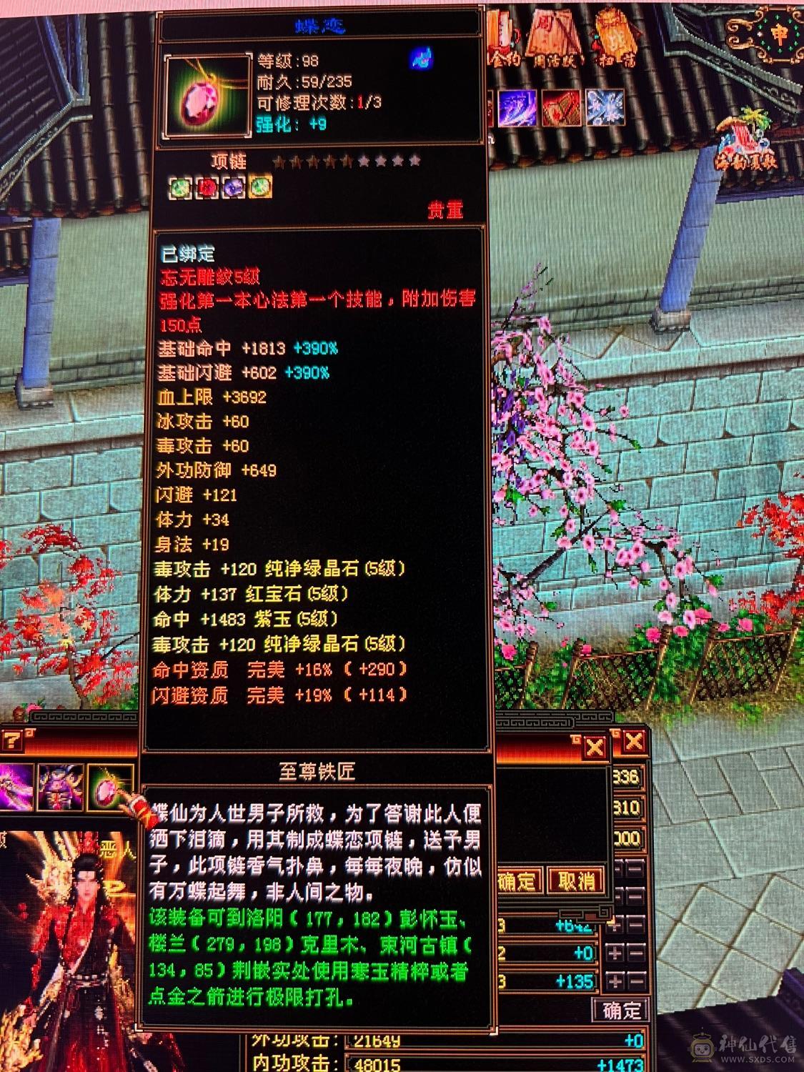 全裸属性面板欢迎对比其他5级号，雕纹7，精绘54，凝望5，猛击4