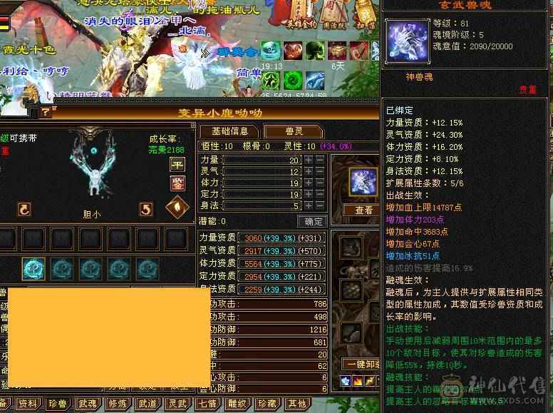 豆腐推荐：极限满6减无敌丹千抗星宿