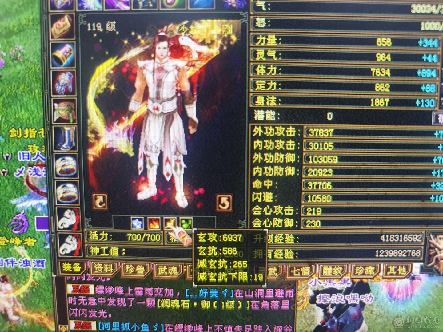 4修少林，能抗能打，百万血，1.1万属
