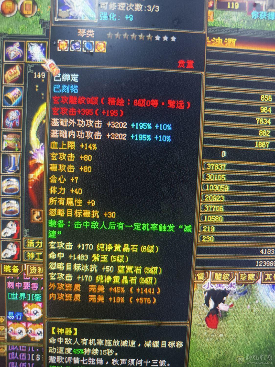 4修少林，能抗能打，百万血，1.1万属
