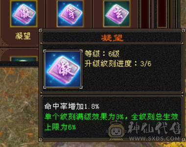 『晴天推荐』冰玄毒三修 无敌丹超高内功 满6 8雕 新雕全部拉6 纹刻6级  断桥 赤兔坐骑