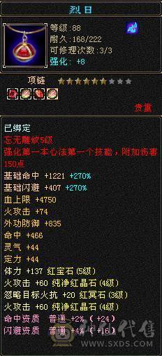 一手打造4级号，可刷一切副本，9矿9药脱坑退游