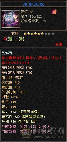 一手打造4级号，可刷一切副本，9矿9药脱坑退游