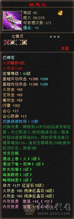 一手打造4级号，可刷一切副本，9矿9药脱坑退游