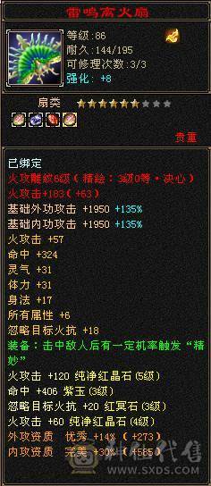 一手打造4级号，可刷一切副本，9矿9药脱坑退游