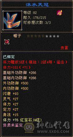 一手打造4级号，可刷一切副本，9矿9药脱坑退游