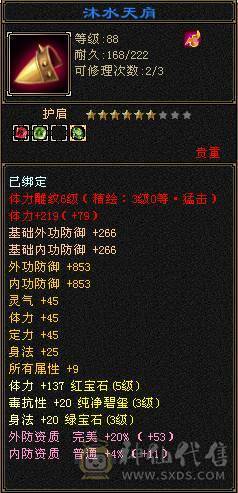 一手打造4级号，可刷一切副本，9矿9药脱坑退游