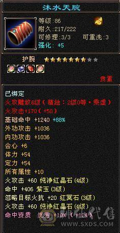 一手打造4级号，可刷一切副本，9矿9药脱坑退游