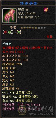 一手打造4级号，可刷一切副本，9矿9药脱坑退游