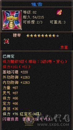 一手打造4级号，可刷一切副本，9矿9药脱坑退游