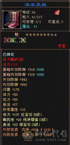 一手打造4级号，可刷一切副本，9矿9药脱坑退游