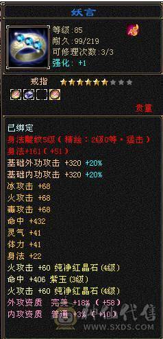 一手打造4级号，可刷一切副本，9矿9药脱坑退游