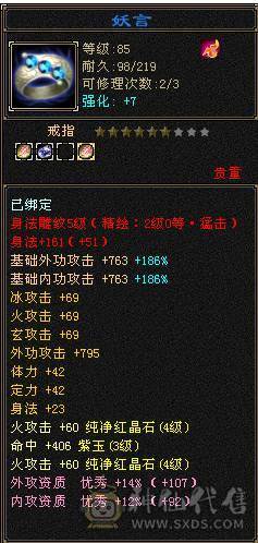 一手打造4级号，可刷一切副本，9矿9药脱坑退游