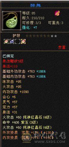 一手打造4级号，可刷一切副本，9矿9药脱坑退游