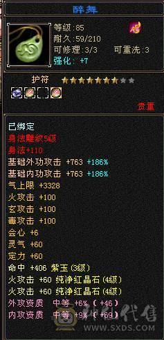 一手打造4级号，可刷一切副本，9矿9药脱坑退游