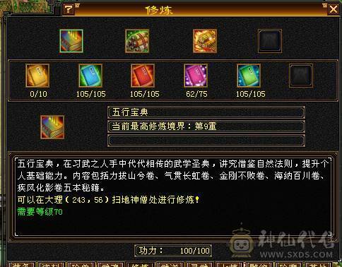 一手打造4级号，可刷一切副本，9矿9药脱坑退游