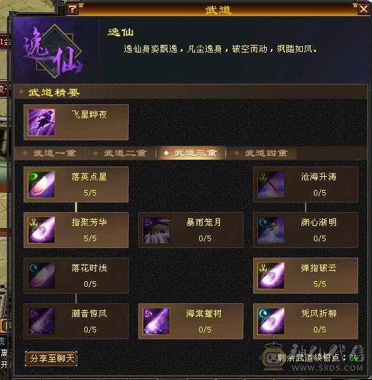 一手打造4级号，可刷一切副本，9矿9药脱坑退游