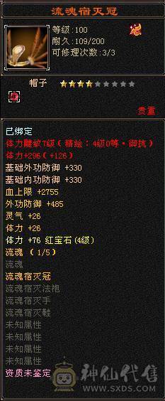 一手峨眉，9矿9药，可刷一切副本，退游