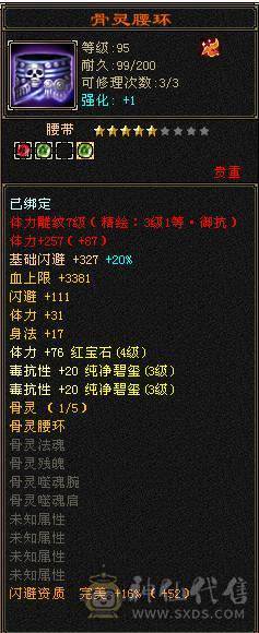 一手峨眉，9矿9药，可刷一切副本，退游