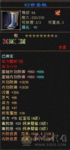 一手峨眉，9矿9药，可刷一切副本，退游