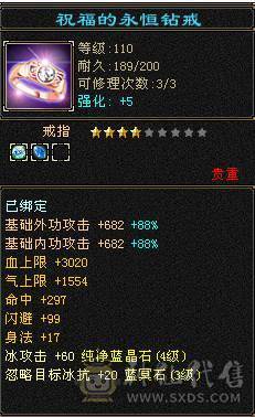 一手峨眉，9矿9药，可刷一切副本，退游