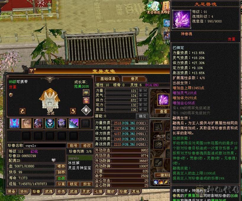 一手峨眉，9矿9药，可刷一切副本，退游