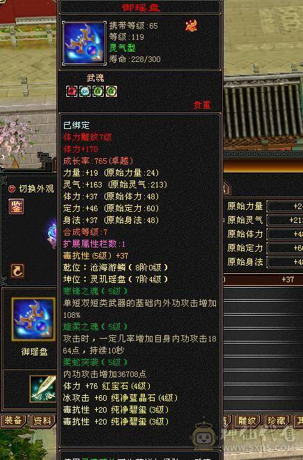 一手峨眉，9矿9药，可刷一切副本，退游