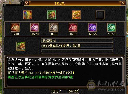 一手峨眉，9矿9药，可刷一切副本，退游