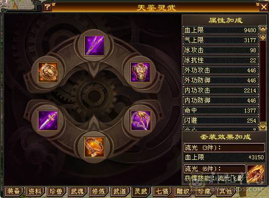 一手峨眉，9矿9药，可刷一切副本，退游