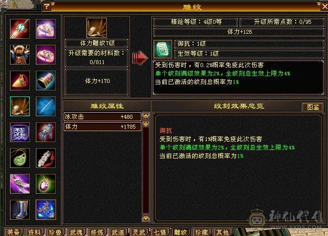 一手峨眉，9矿9药，可刷一切副本，退游